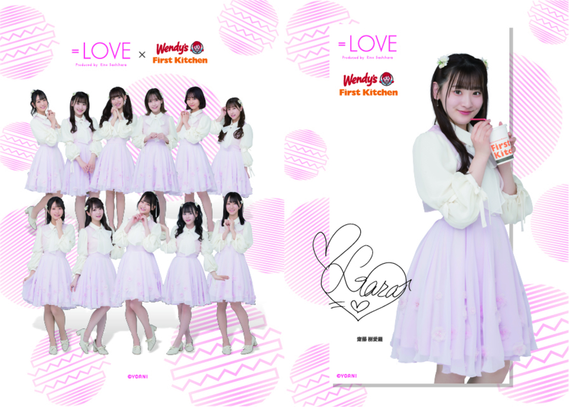 オリジナルクリアファイル（齋藤樹愛羅）