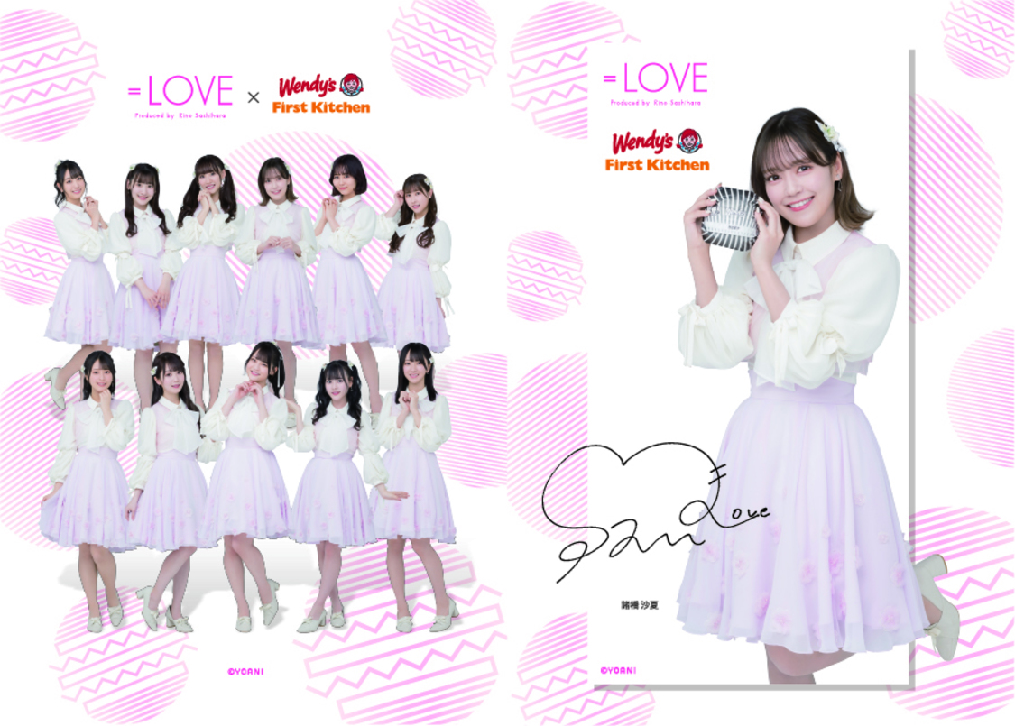 オリジナルクリアファイル（諸橋沙夏）