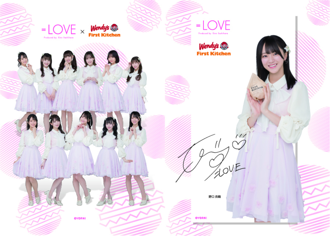 オリジナルクリアファイル（野口衣織）