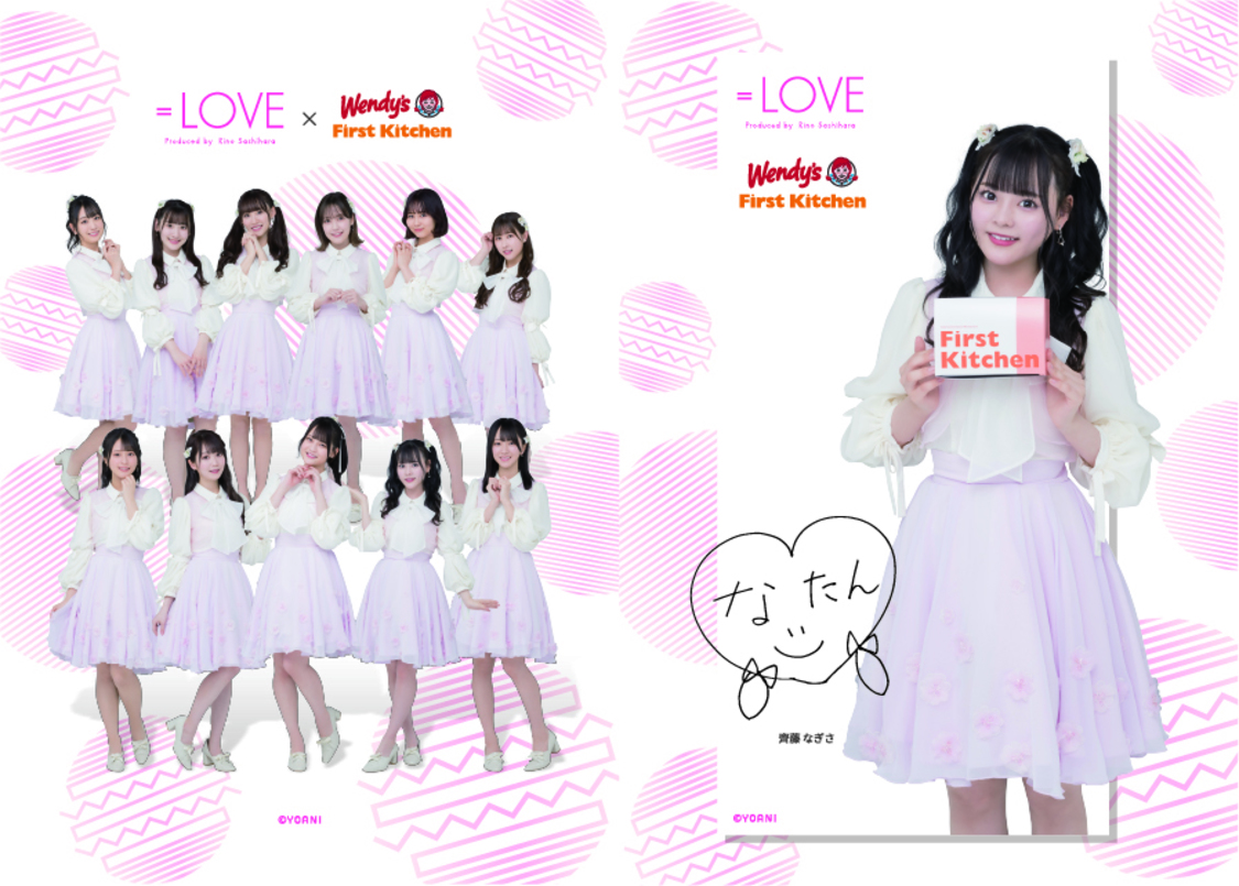 オリジナルクリアファイル（齊藤なぎさ）