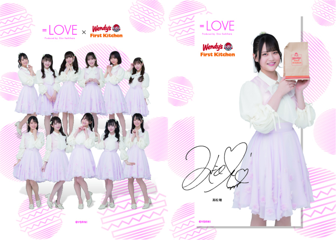 オリジナルクリアファイル（髙松瞳）