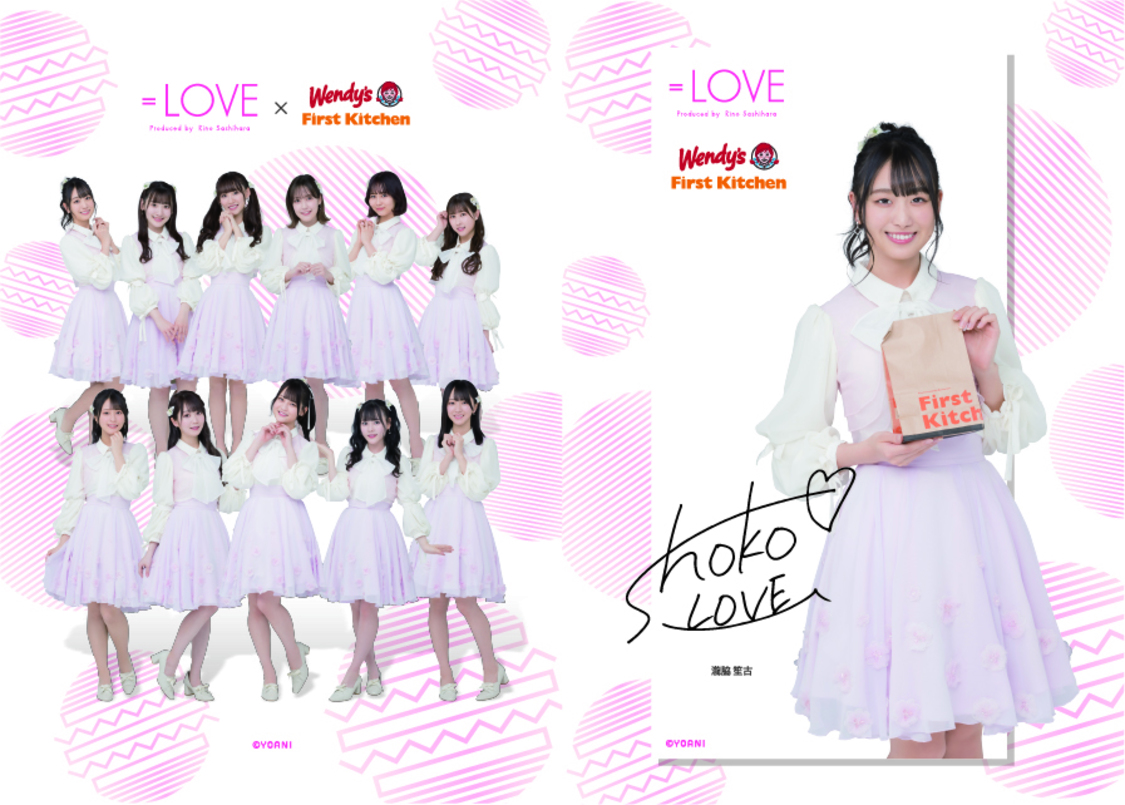 オリジナルクリアファイル（瀧脇笙古）