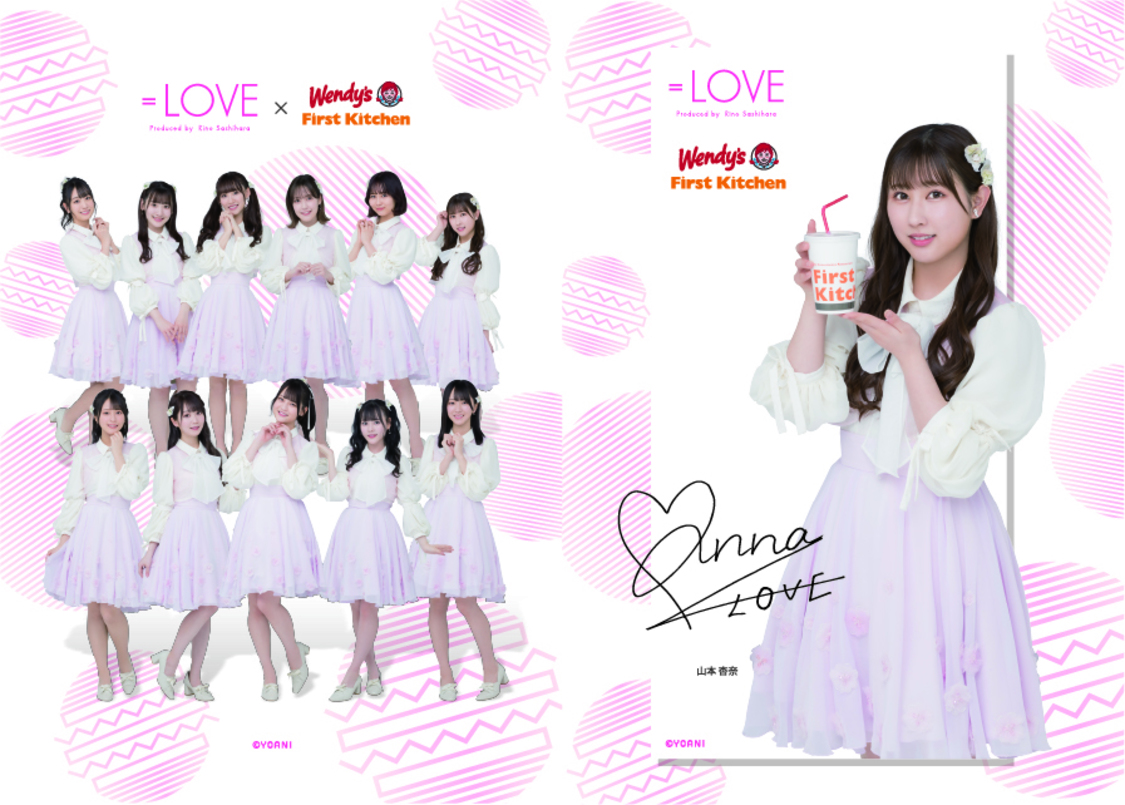 オリジナルクリアファイル（山本杏奈）