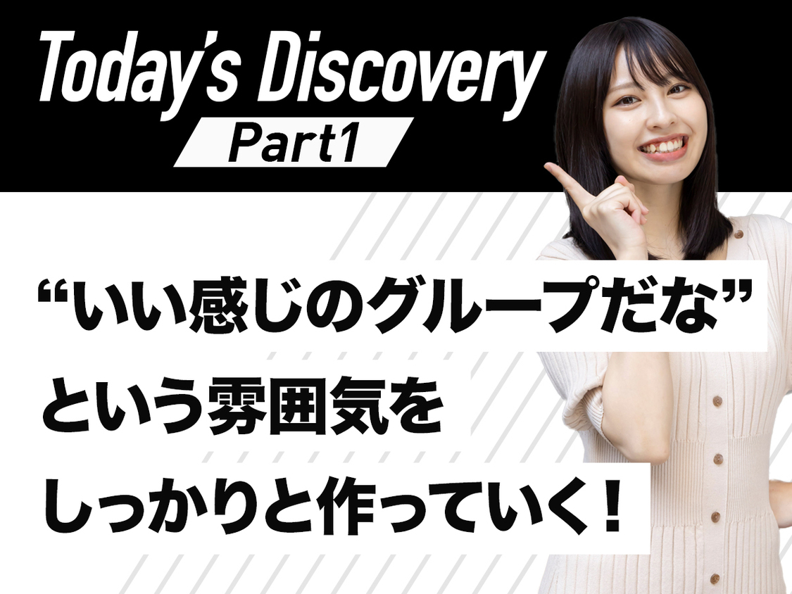 マジカル・パンチライン 沖口優奈「沖Pの教えてプロデューサー」第1回（後編）より