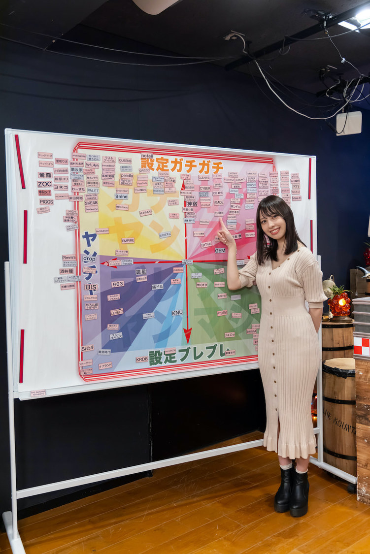 マジカル・パンチライン 沖口優奈「沖Pの教えてプロデューサー」第1回（前編）より