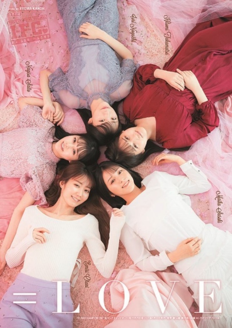 『ヤングチャンピオン』11号付録クリアファイル（ⓒカノウリョウマ（秋田書店）2021）