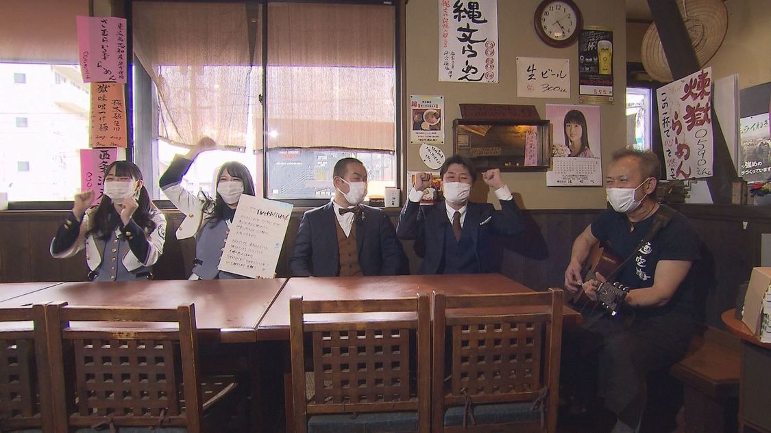 『せとチャレ！STU48』より