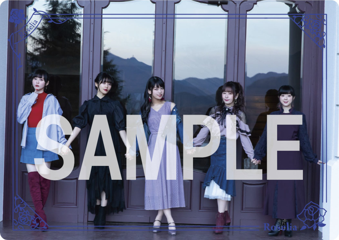 『Voice Actor Card Collection EX VOL.01 Roselia「Edel Rose」』声優グランプリplue femme限定PRカード