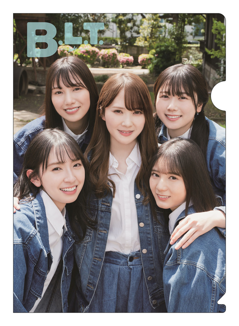 『B.L.T.2021年7月号 ローソン・HMV＆BOOKS online限定版』別冊付録：加藤史帆＆金村美玖＆河田陽菜＆小坂菜緒＆丹生明里（日向坂46）クリアファイル