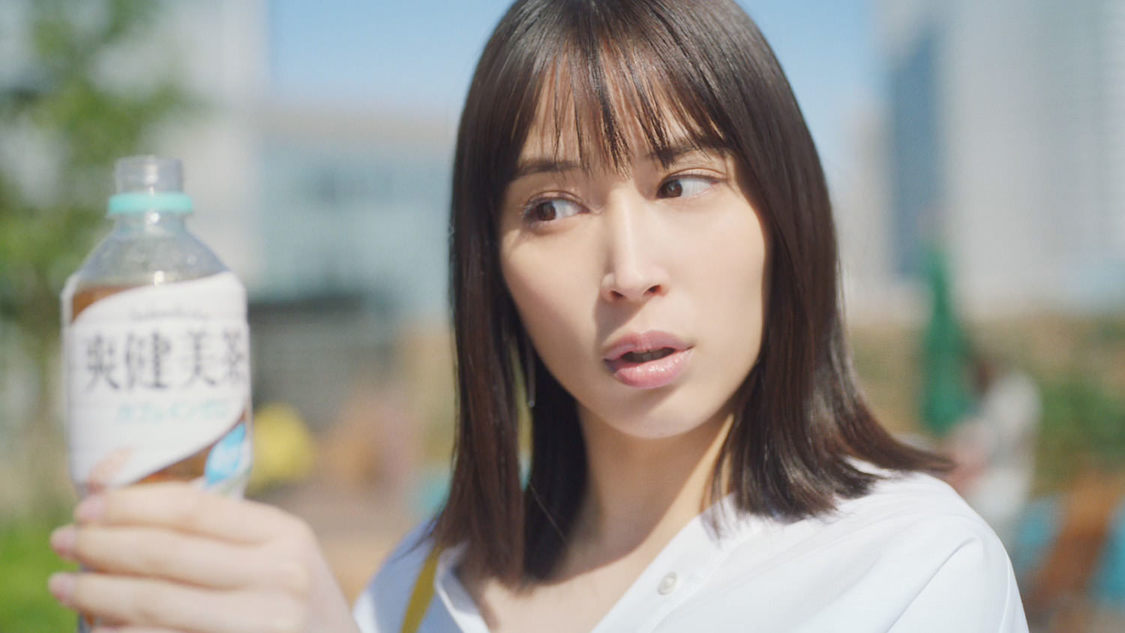 広瀬アリス『爽健美茶』