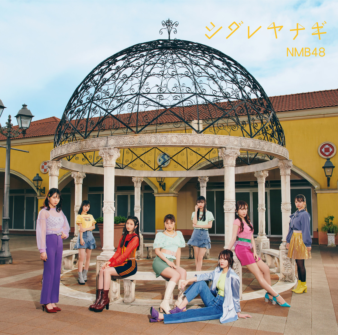 「シダレヤナギ」Type-C【CD＋DVD】（©NMB48）