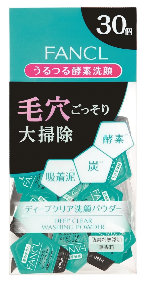 「ディープクリア洗顔パウダー」