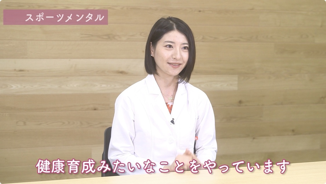 『木村好珠のメンタルクリニック』より