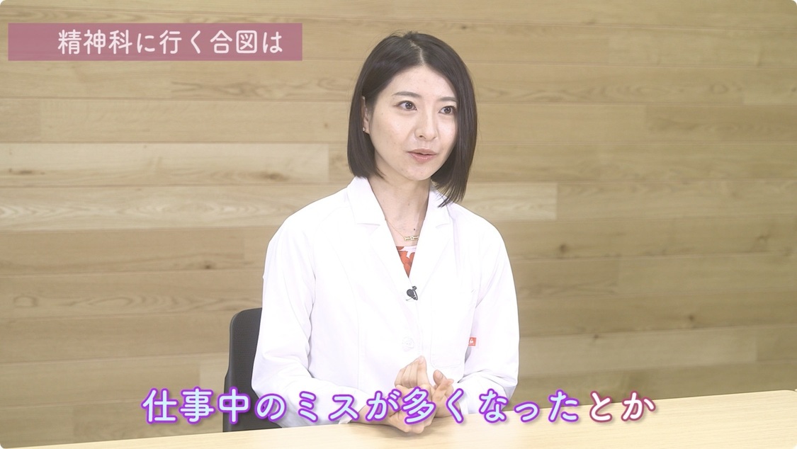 『木村好珠のメンタルクリニック』より