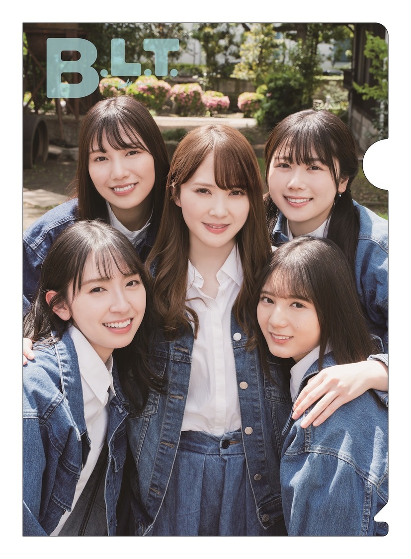 『B.L.T.2021年7月号 ローソン・HMV＆BOOKS online限定版』別冊付録 ：加藤史帆＆金村美玖＆河田陽菜＆小坂菜緒＆丹生明里（日向坂46）クリアファイル