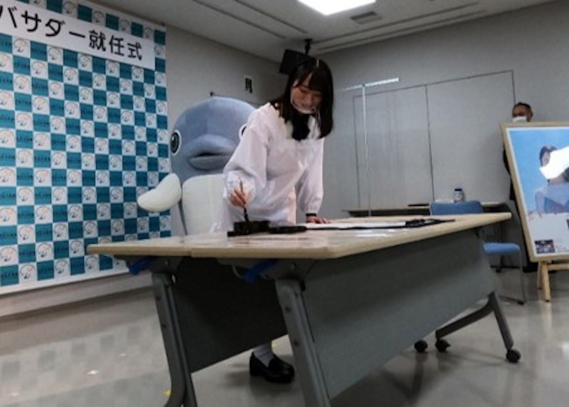 『宮島水族館』アンバサダー就任式より