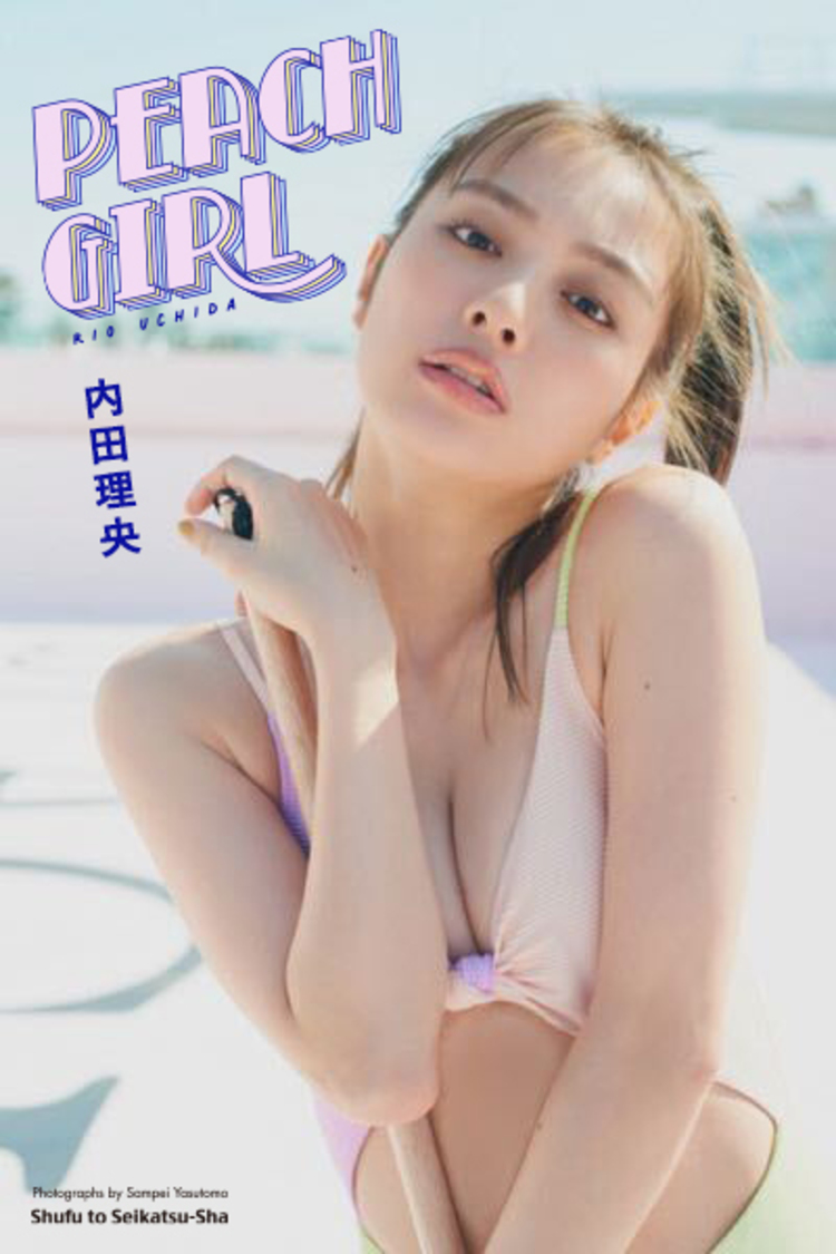 写真集『PEACH GIRL』通常盤カバー（撮影：三瓶康友）