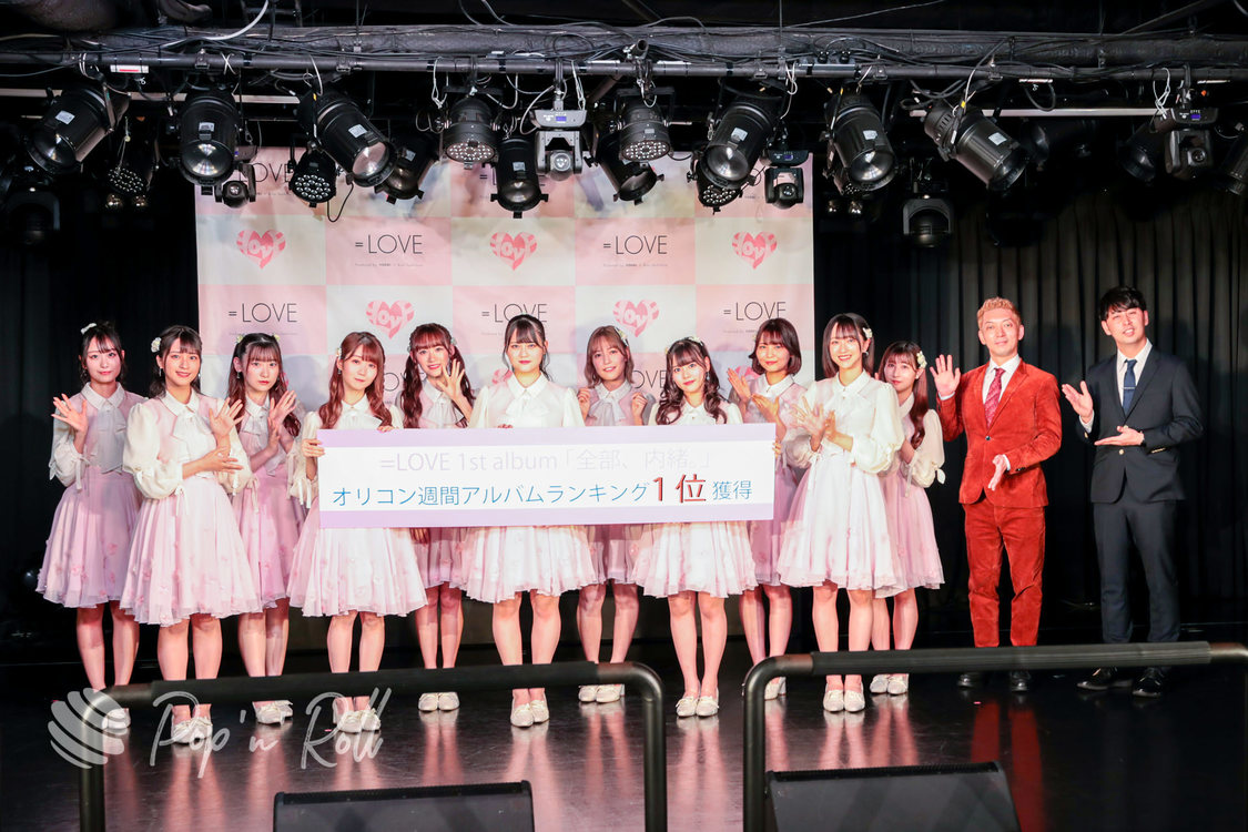 =LOVE＜1stアルバム『全部、内緒。』発売 記者発表会＞代アニライブステーション（2021年5月18日）