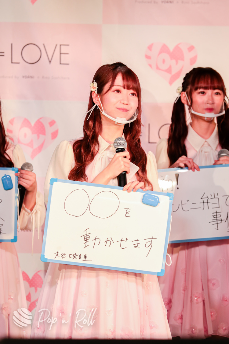大谷映美里（=LOVE）＜1stアルバム『全部、内緒。』発売 記者発表会＞代アニライブステーション（2021年5月18日）