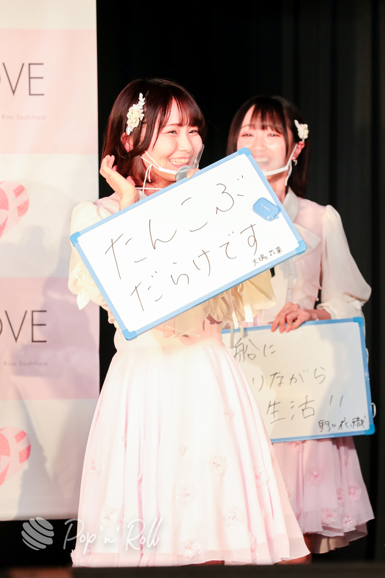 大場花菜（=LOVE）＜1stアルバム『全部、内緒。』発売 記者発表会＞代アニライブステーション（2021年5月18日）