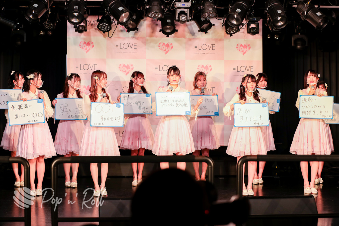 =LOVE＜1stアルバム『全部、内緒。』発売 記者発表会＞代アニライブステーション（2021年5月18日）