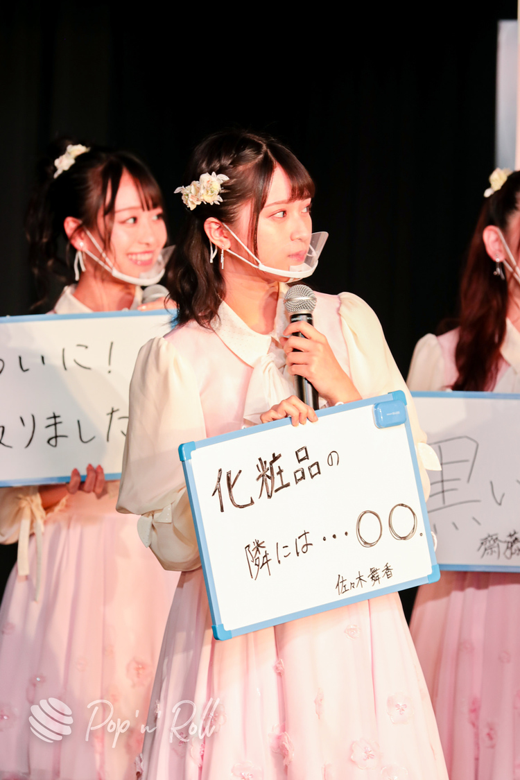 =LOVE＜1stアルバム『全部、内緒。』発売 記者発表会＞代アニライブステーション（2021年5月18日）