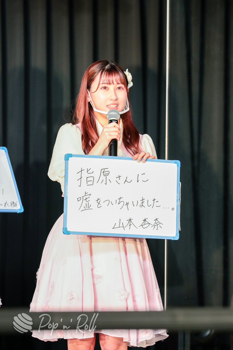 =LOVE＜1stアルバム『全部、内緒。』発売 記者発表会＞代アニライブステーション（2021年5月18日）