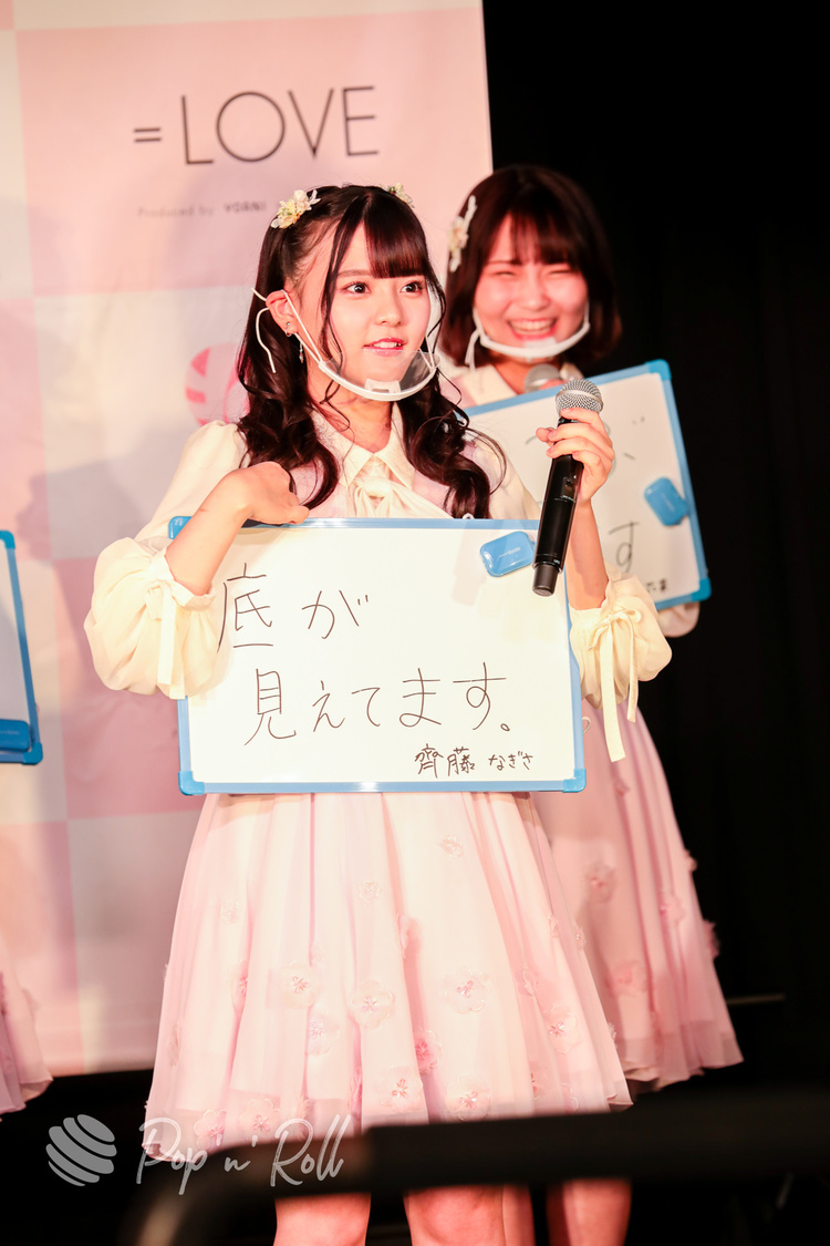 =LOVE＜1stアルバム『全部、内緒。』発売 記者発表会＞代アニライブステーション（2021年5月18日）