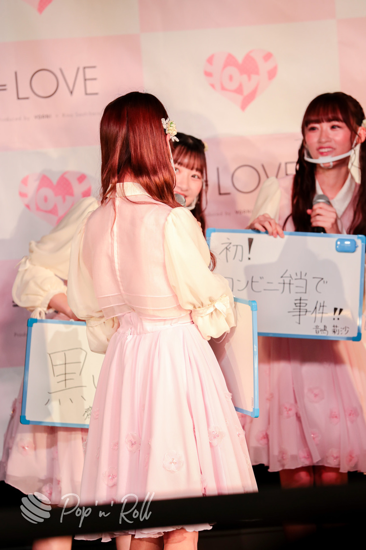 =LOVE＜1stアルバム『全部、内緒。』発売 記者発表会＞代アニライブステーション（2021年5月18日）