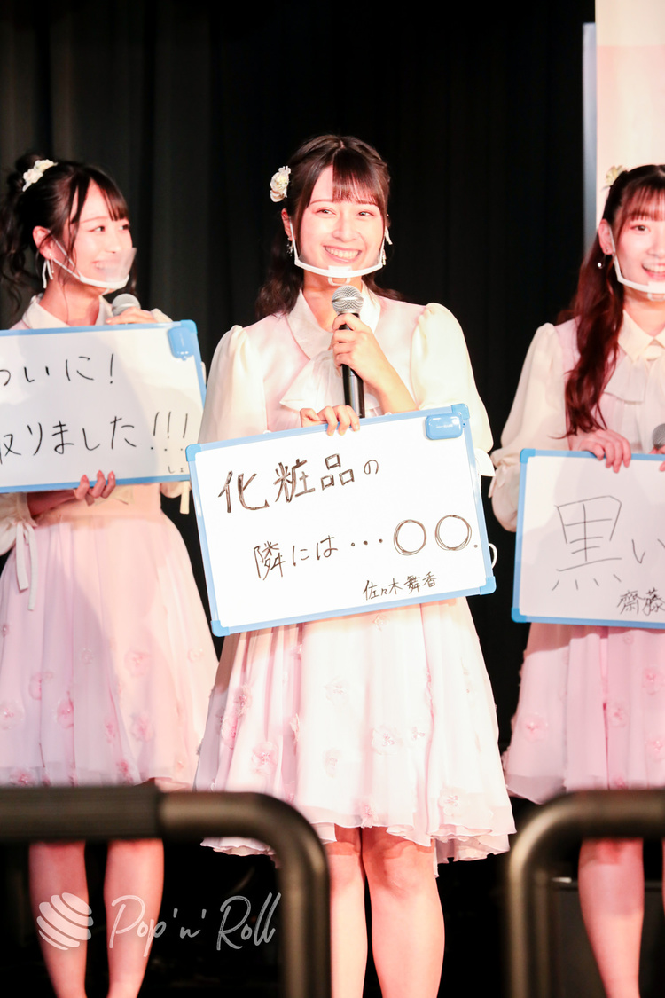 =LOVE＜1stアルバム『全部、内緒。』発売 記者発表会＞代アニライブステーション（2021年5月18日）