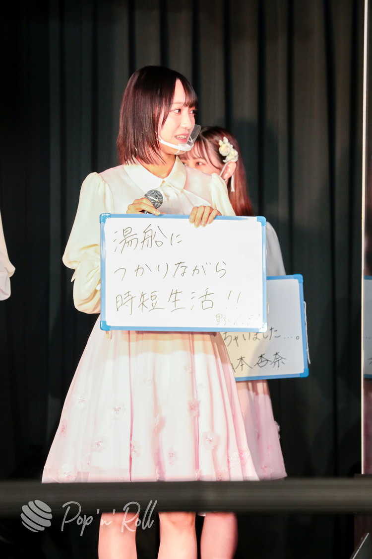 =LOVE＜1stアルバム『全部、内緒。』発売 記者発表会＞代アニライブステーション（2021年5月18日）