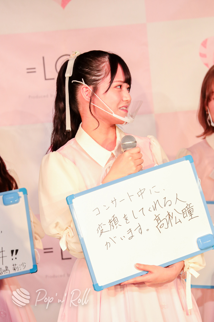 =LOVE＜1stアルバム『全部、内緒。』発売 記者発表会＞代アニライブステーション（2021年5月18日）