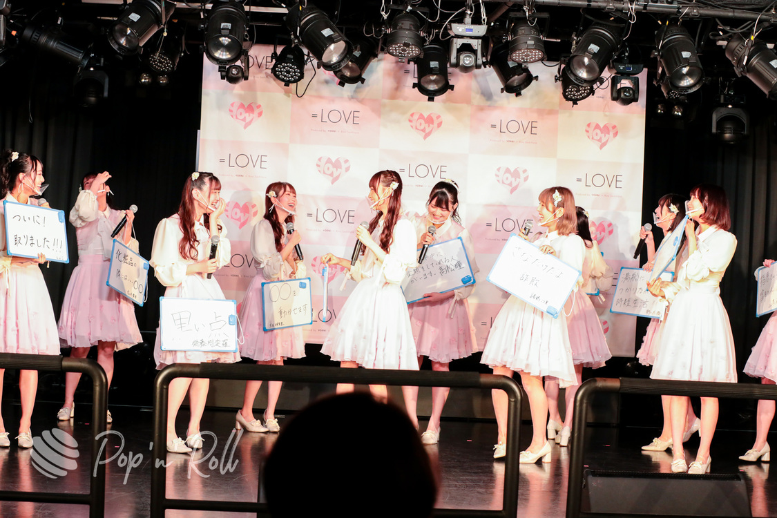 =LOVE＜1stアルバム『全部、内緒。』発売 記者発表会＞代アニライブステーション（2021年5月18日）