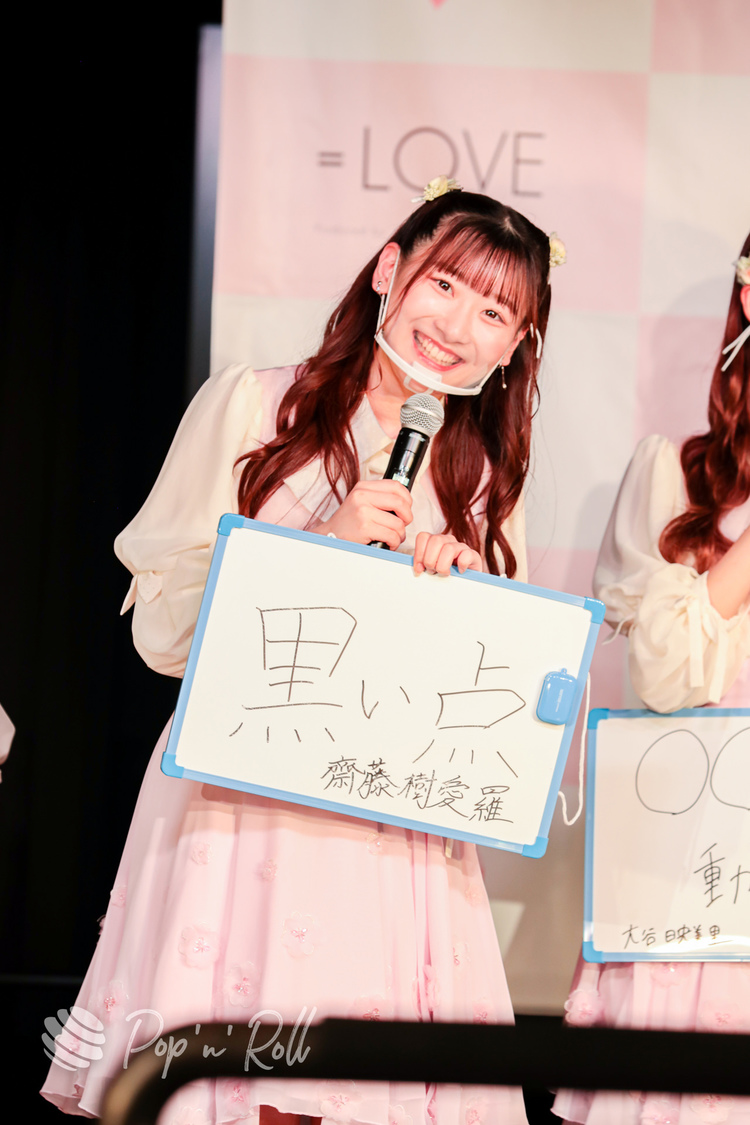 =LOVE＜1stアルバム『全部、内緒。』発売 記者発表会＞代アニライブステーション（2021年5月18日）