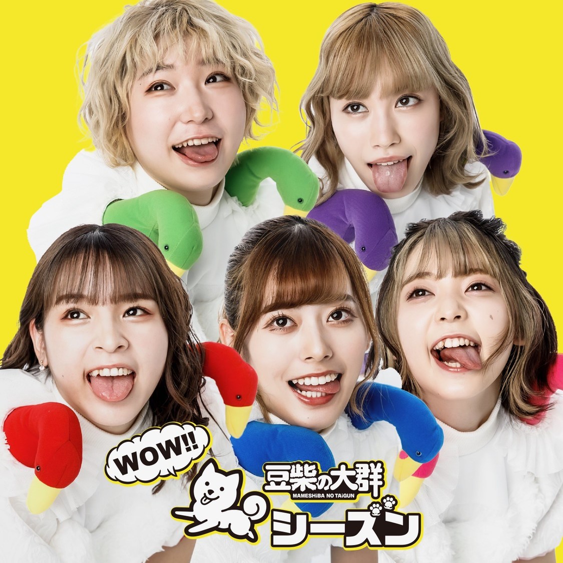 『WOW!!シーズン』DVD盤