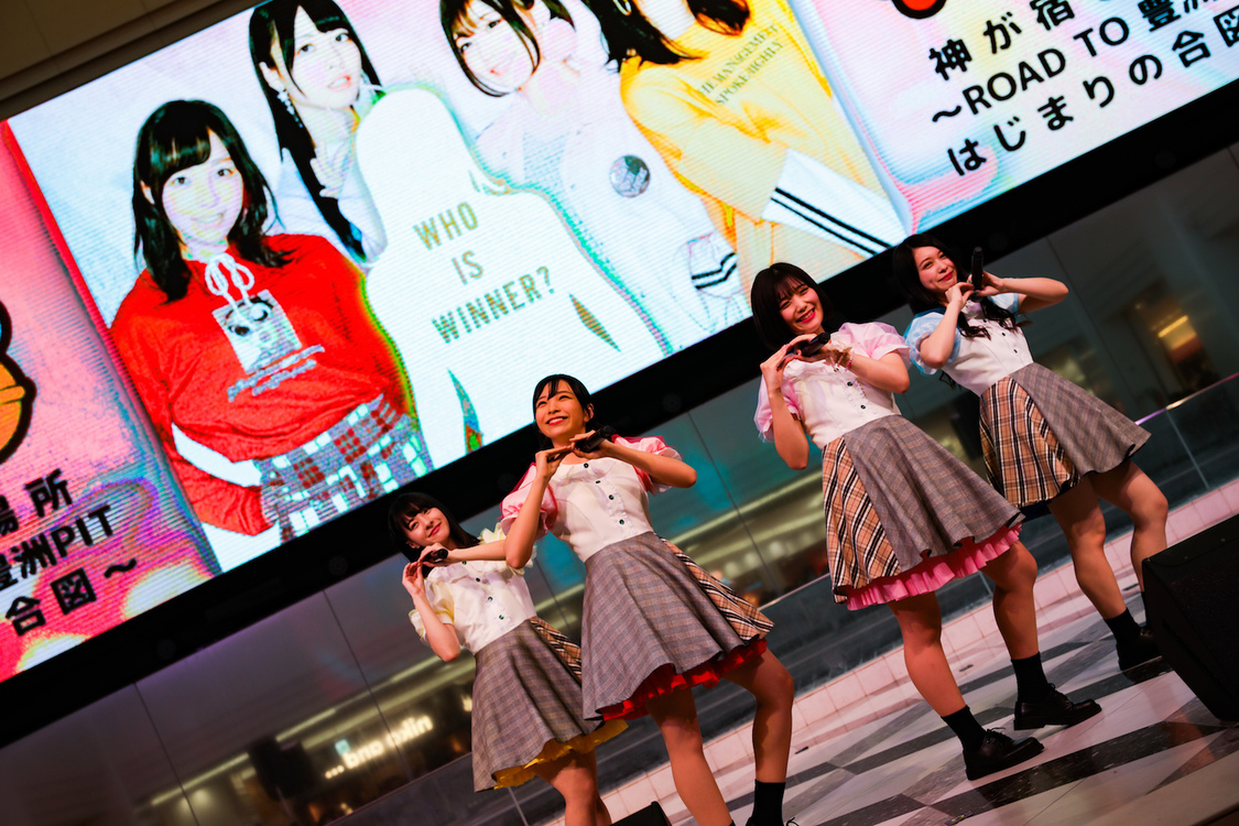 神宿＜神が宿る場所〜ROAD TO 豊洲PIT はじまりの合図〜＞｜池袋サンシャインシティ噴水広場（2019年1月25日）