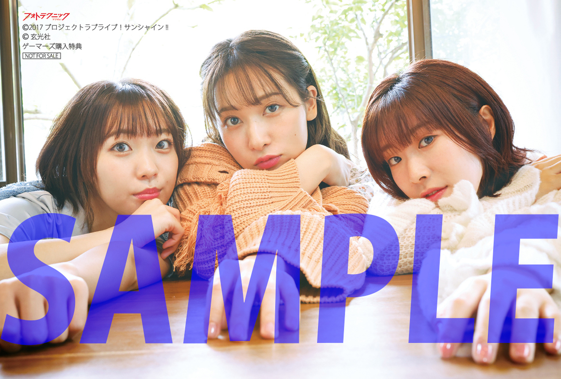 ゲーマーズ特典『フォトテクニックデジタル2021年6月号』フォトカード