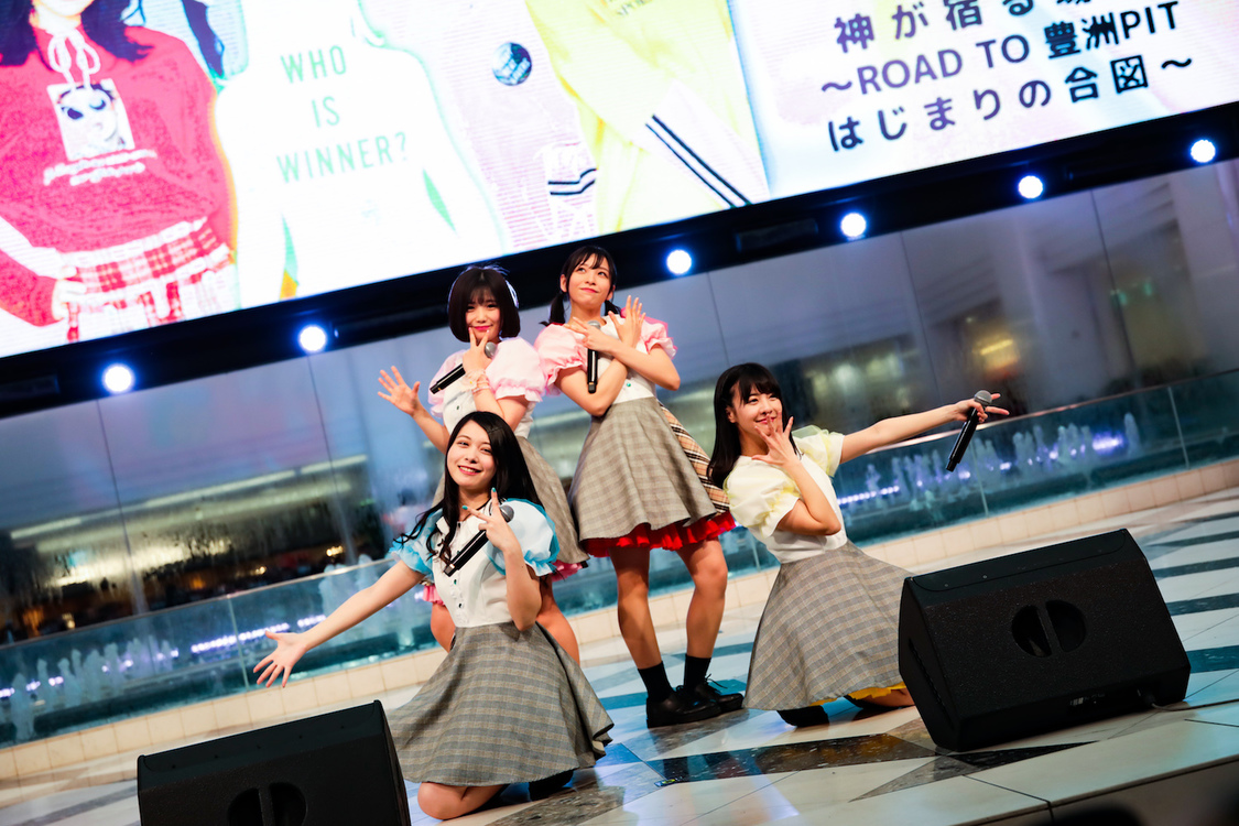 神宿＜神が宿る場所〜ROAD TO 豊洲PIT はじまりの合図〜＞｜池袋サンシャインシティ噴水広場（2019年1月25日）