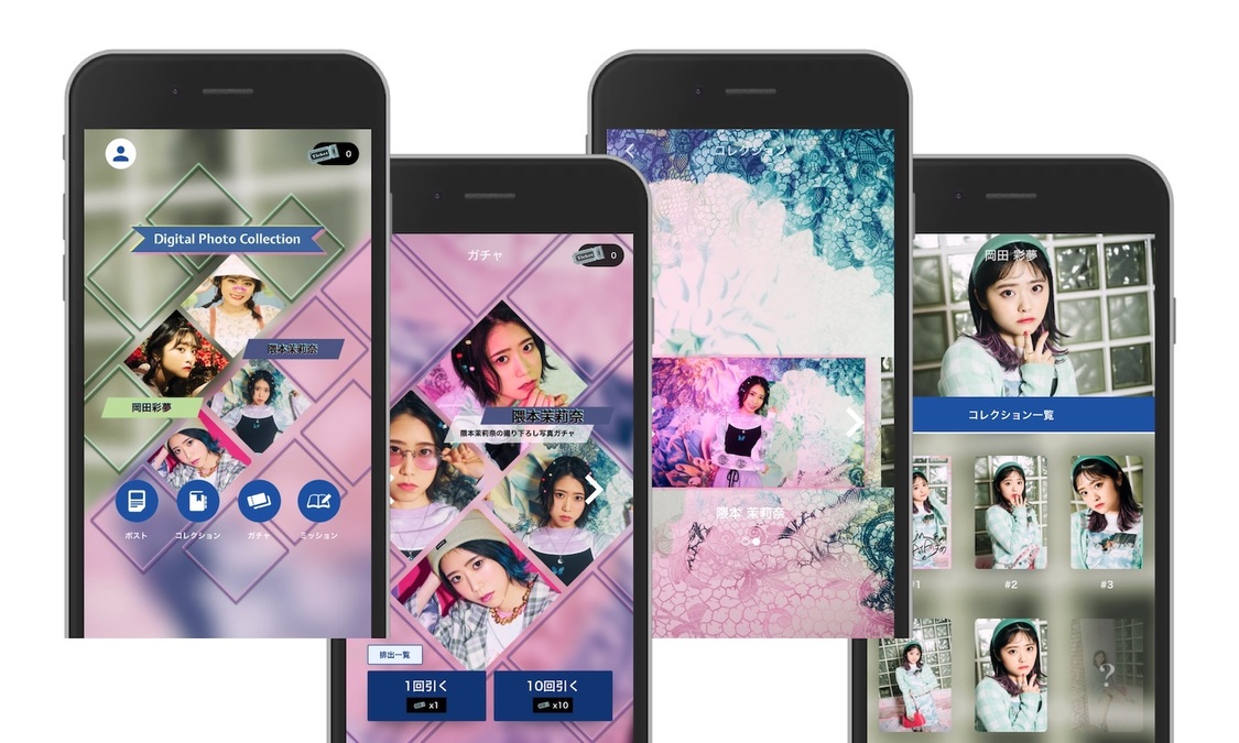 虹のコンキスタドール『デジタルフォトコレクション』