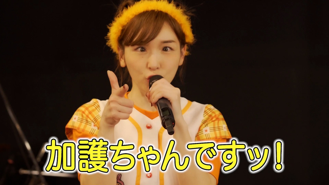 『加護ちゃんねる』×『宮迫ですッ！』コラボ動画より