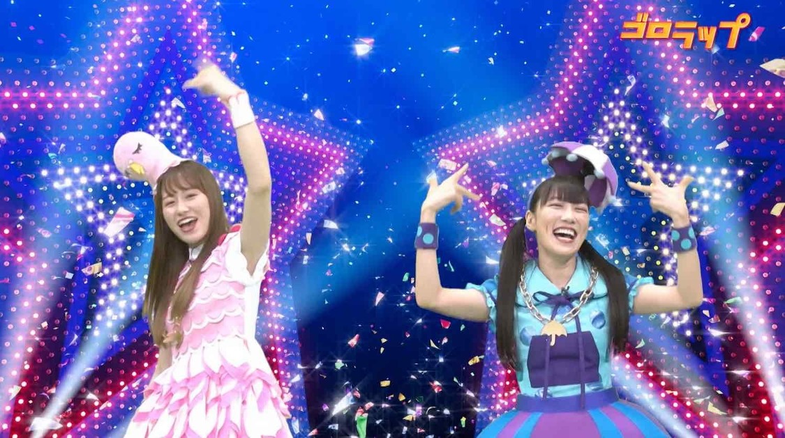 「のりのり！ゴロラップ」より