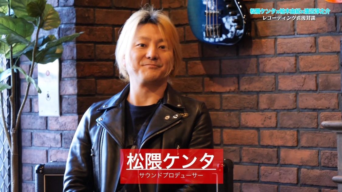 「【柏木由紀×松隈ケンタ×渡辺淳之介】新曲のレコーディングで新記録樹立しました」