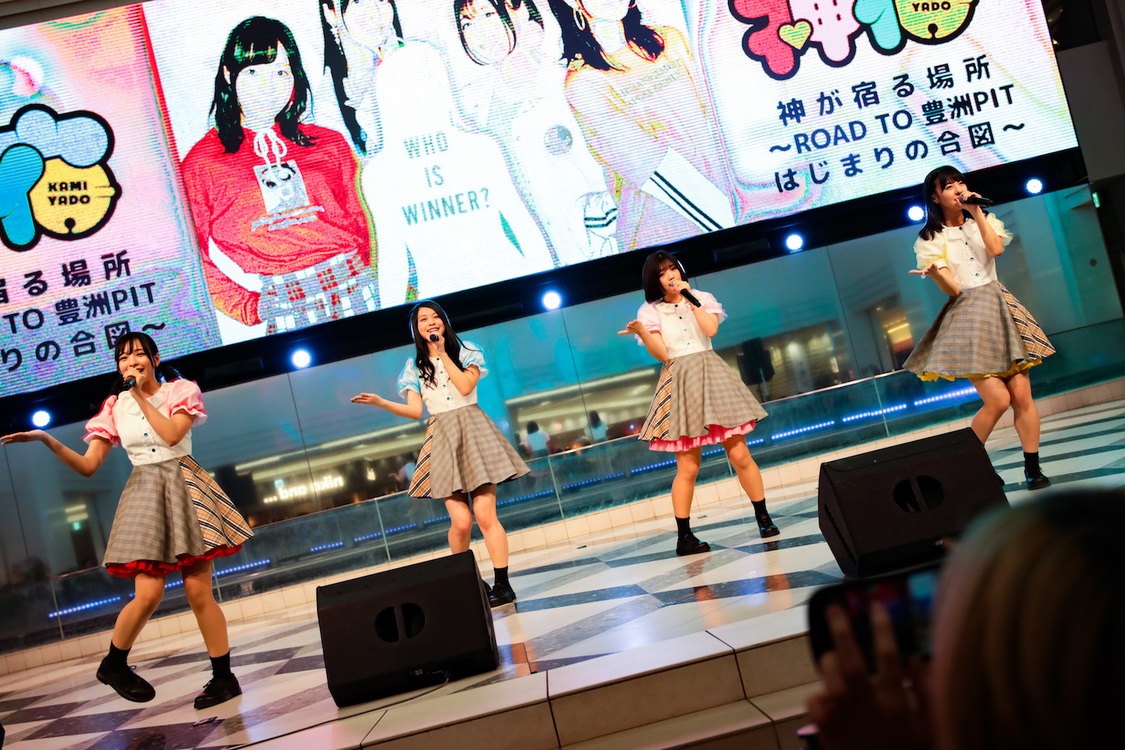 神宿＜神が宿る場所〜ROAD TO 豊洲PIT はじまりの合図〜＞｜池袋サンシャインシティ噴水広場（2019年1月25日）