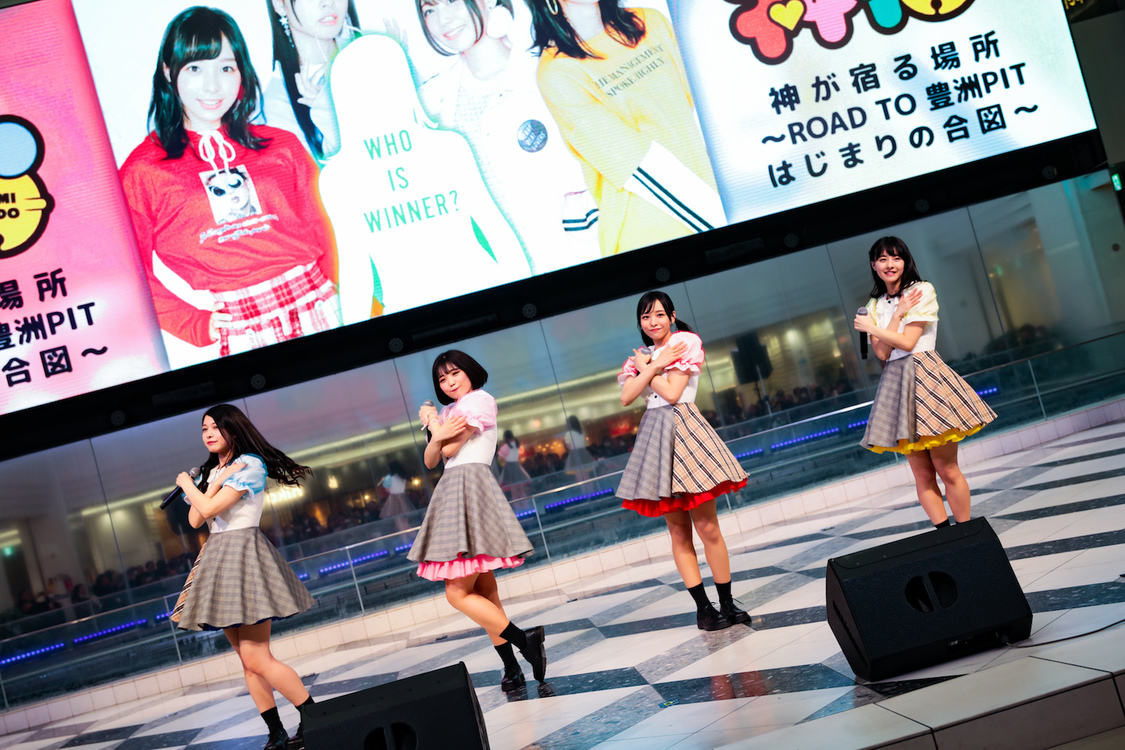 神宿＜神が宿る場所〜ROAD TO 豊洲PIT はじまりの合図〜＞｜池袋サンシャインシティ噴水広場（2019年1月25日）