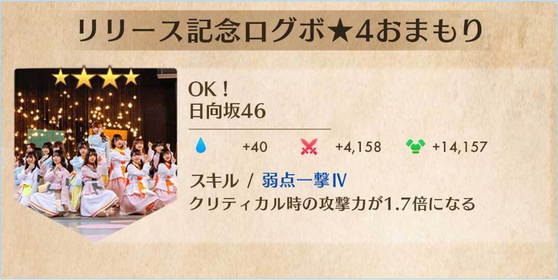 © Seed & Flower LLC / © Y&N Brothers Inc. / © Sony Music Solutions Inc. Developed by filament Inc.