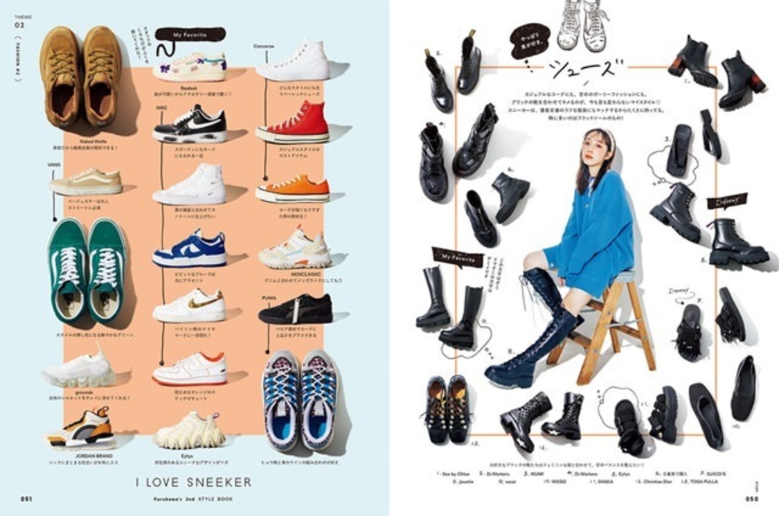 『​古川優香スタイルブック YouTubeでやらないことやってみた』より