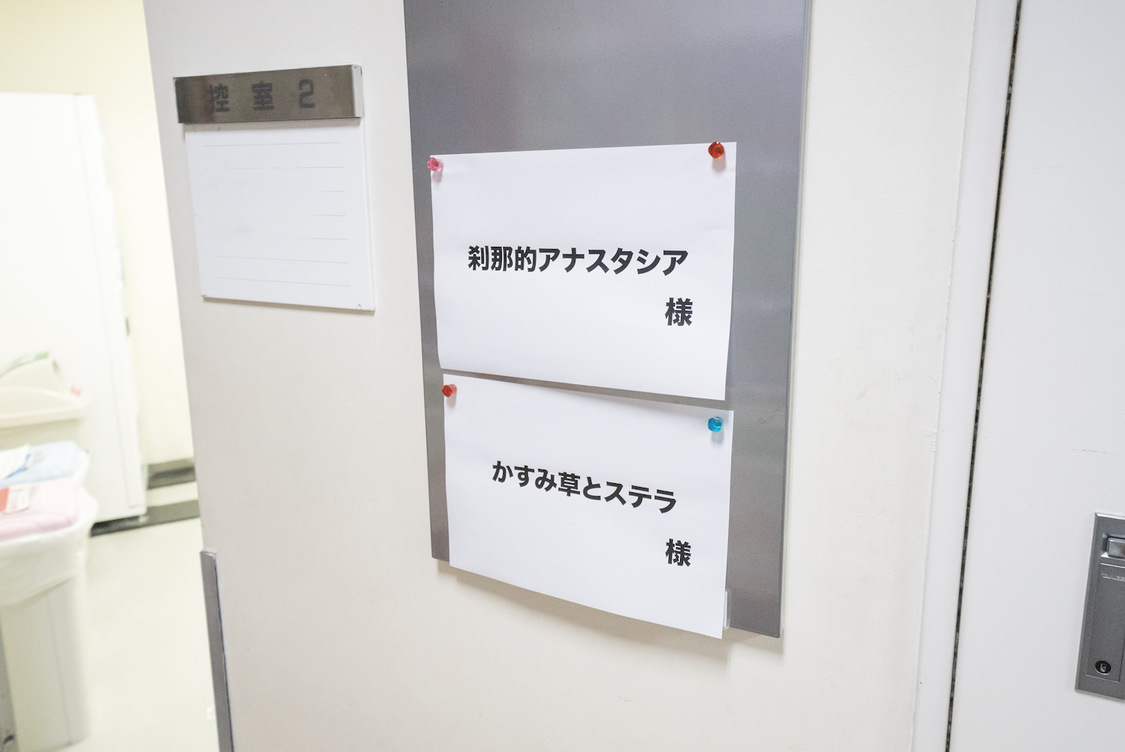 かすみ草とステラ＜Secret Twincess〜プロローグ〜＞新宿ReNY（2021年5月23日）