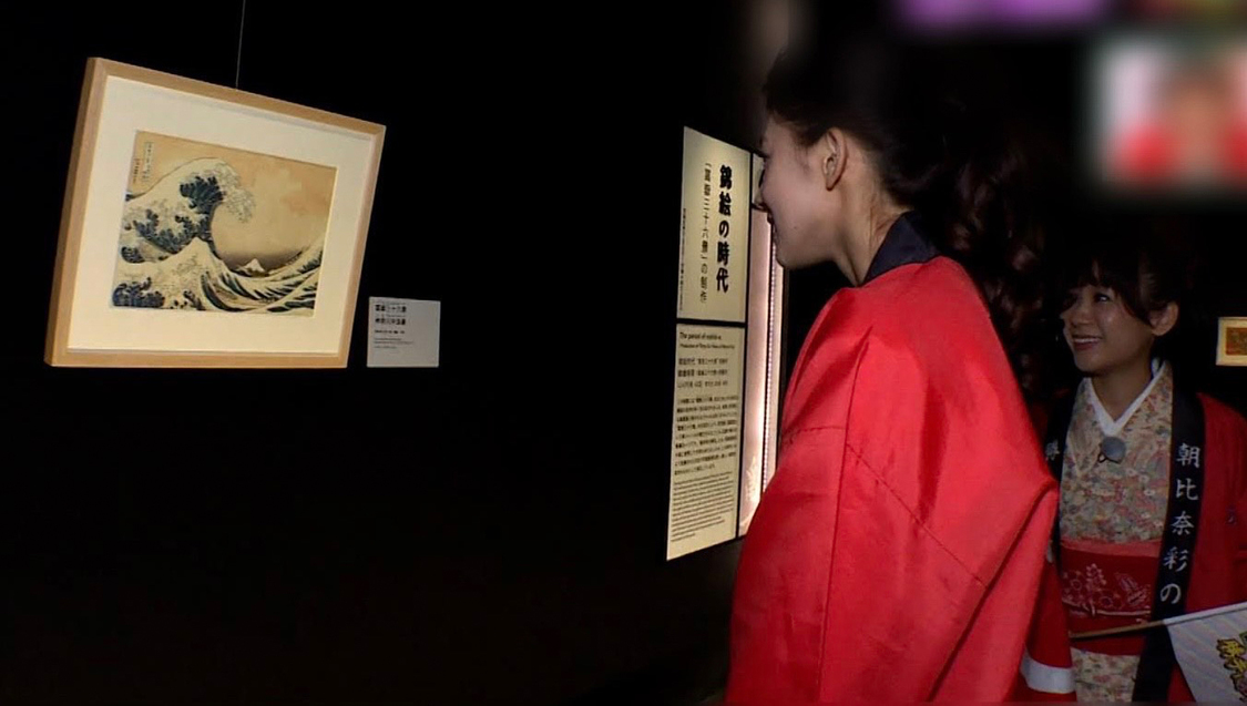 『週末ハッピーライフ！お江戸に恋して』より