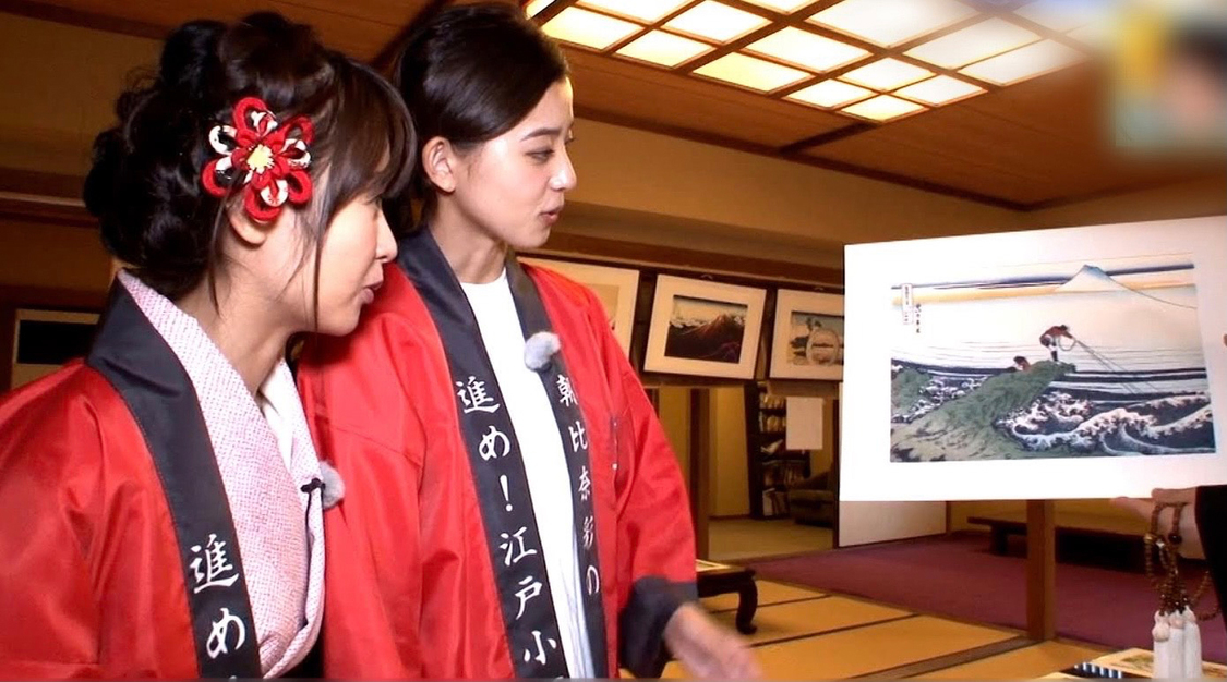 『週末ハッピーライフ！お江戸に恋して』より