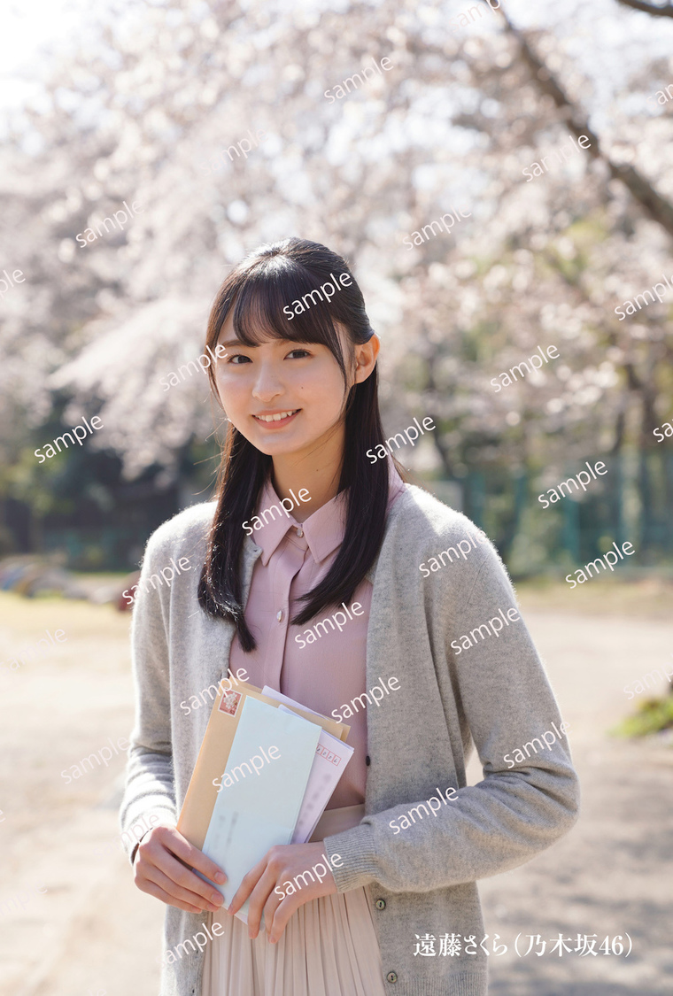 セブンネットショッピング特典ポストカード（遠藤さくら）